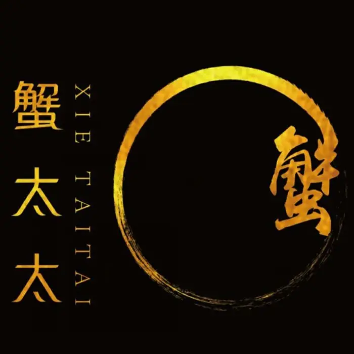 苏州西风阁电子商务有限公司