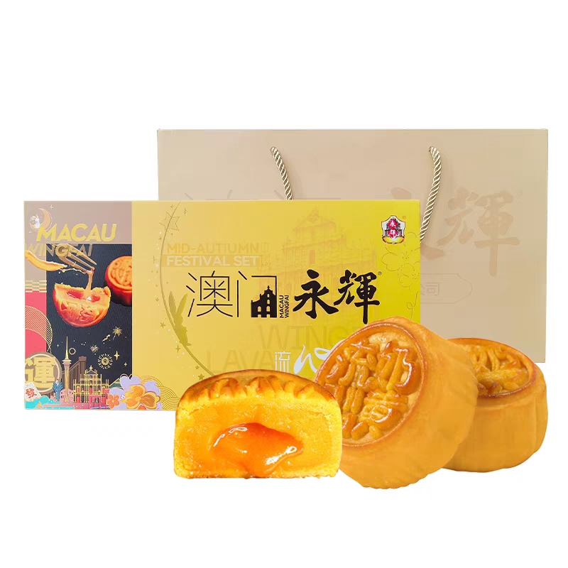 澳门永辉月饼礼盒