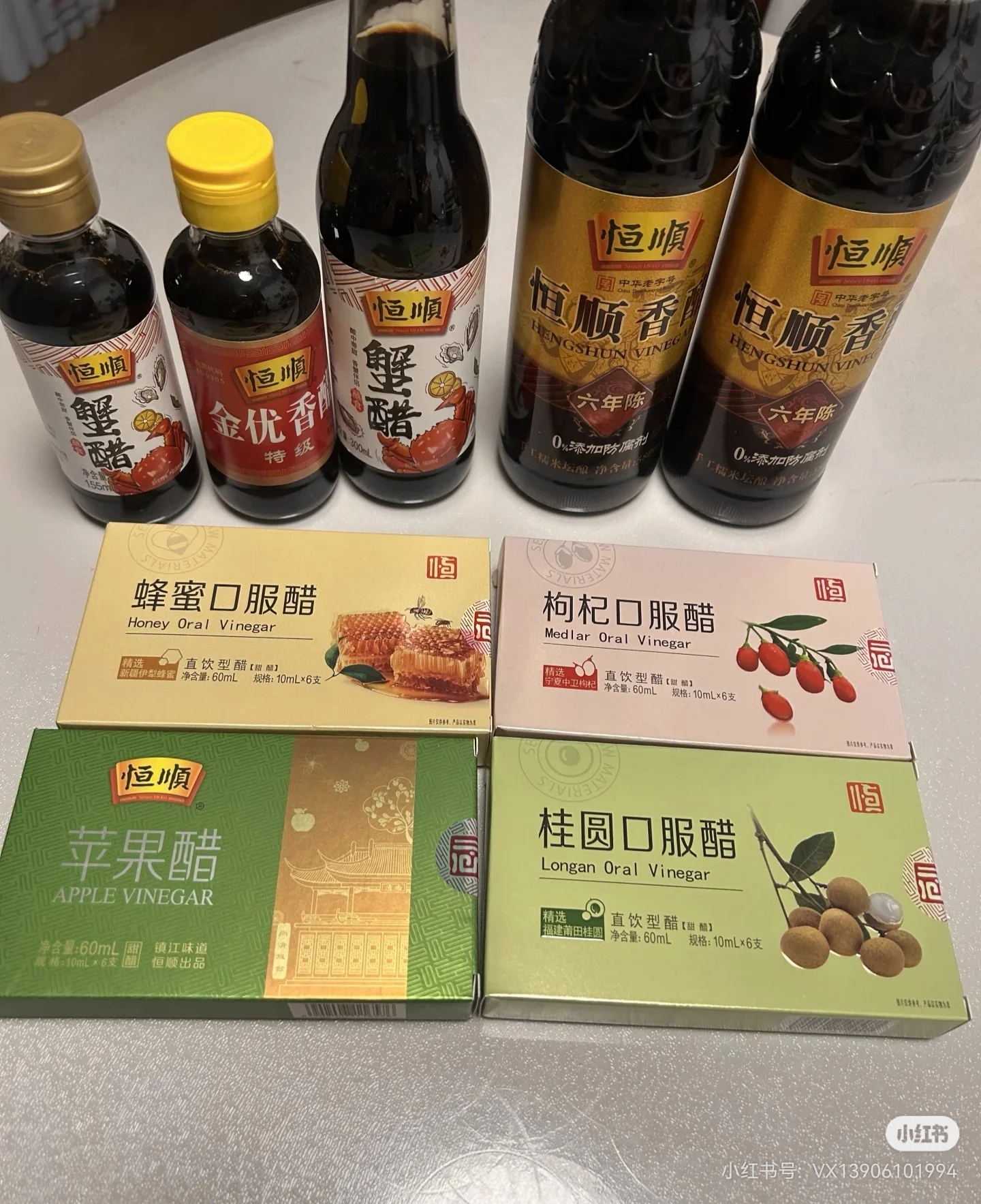 恒顺礼盒醋