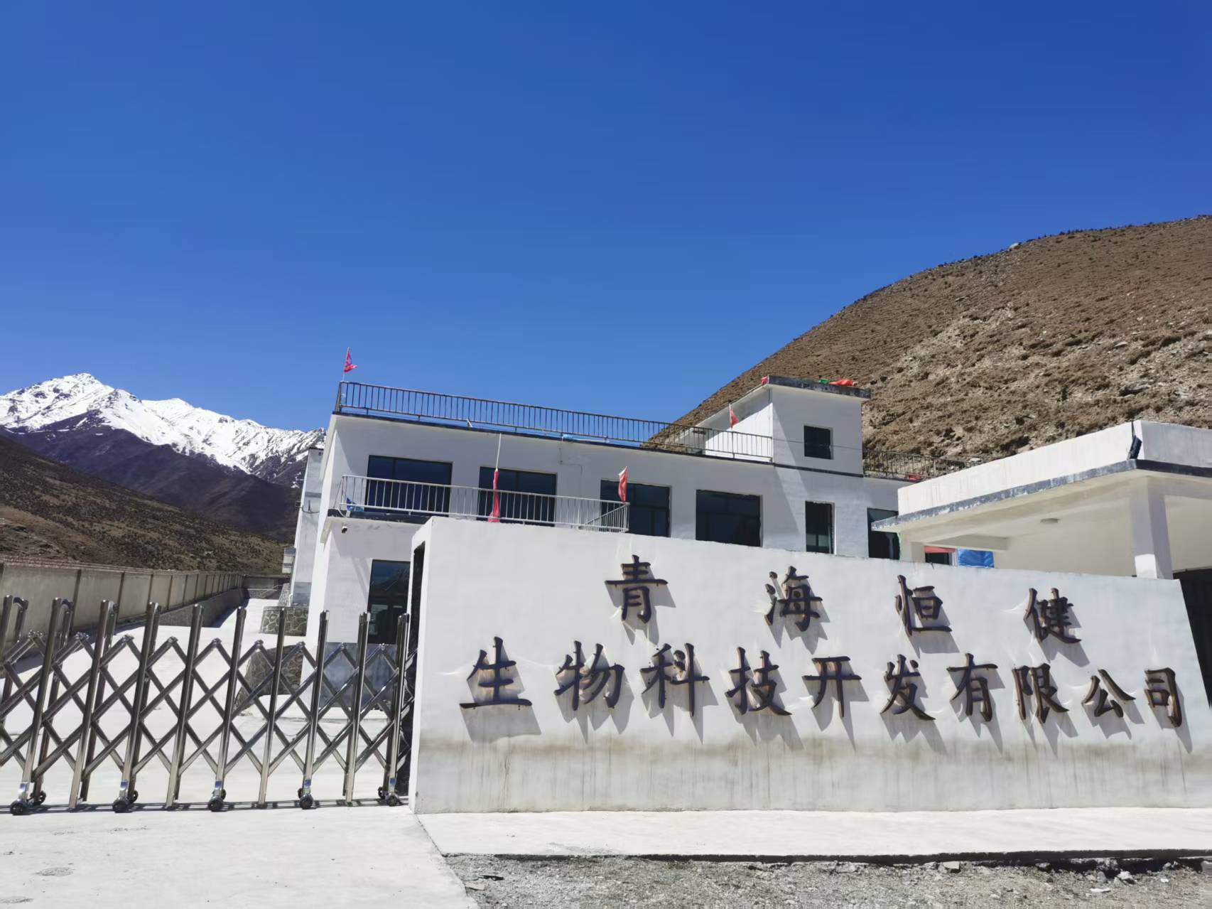 公司图片