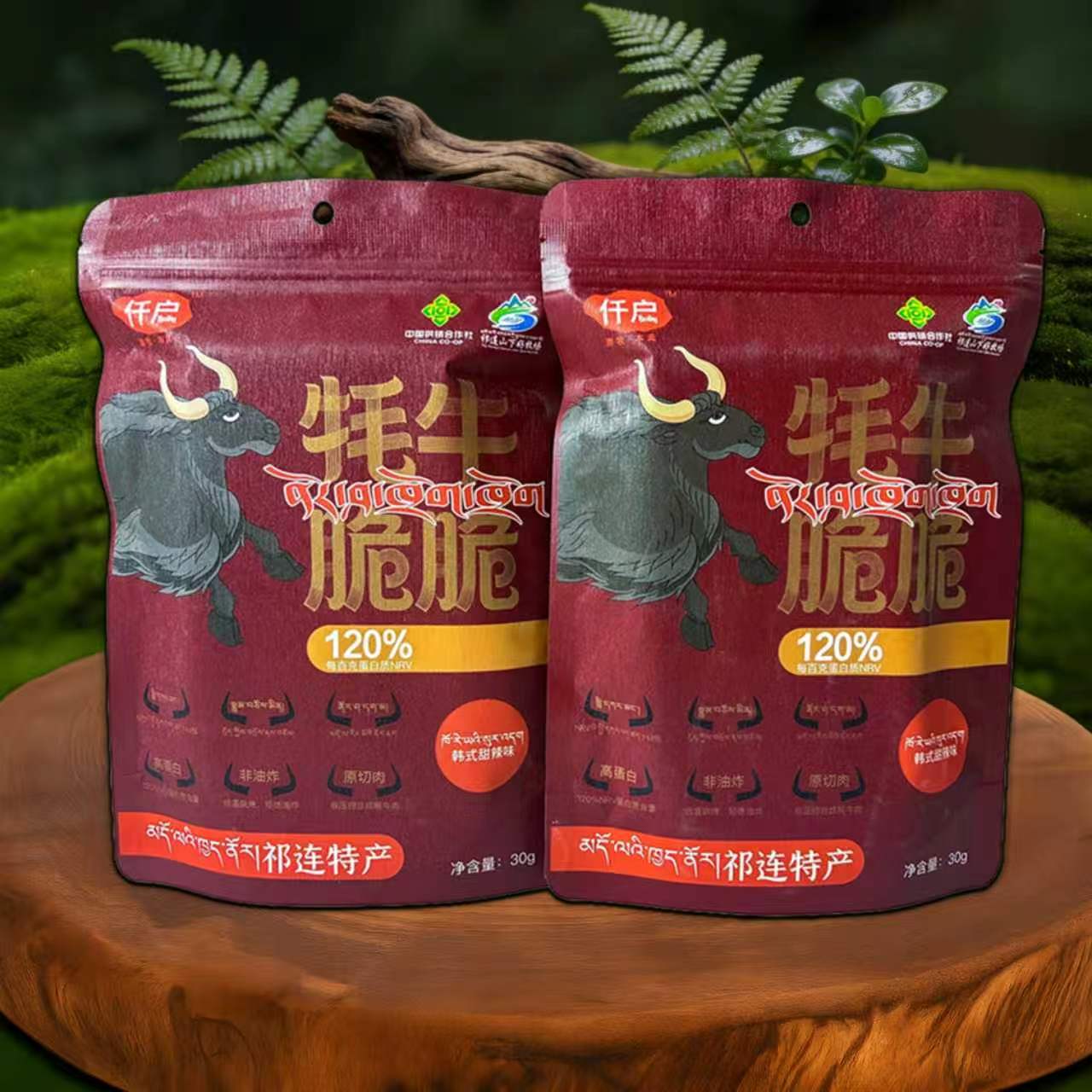 牦牛脆脆
