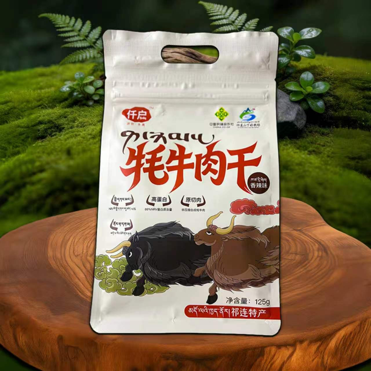 牦牛肉干