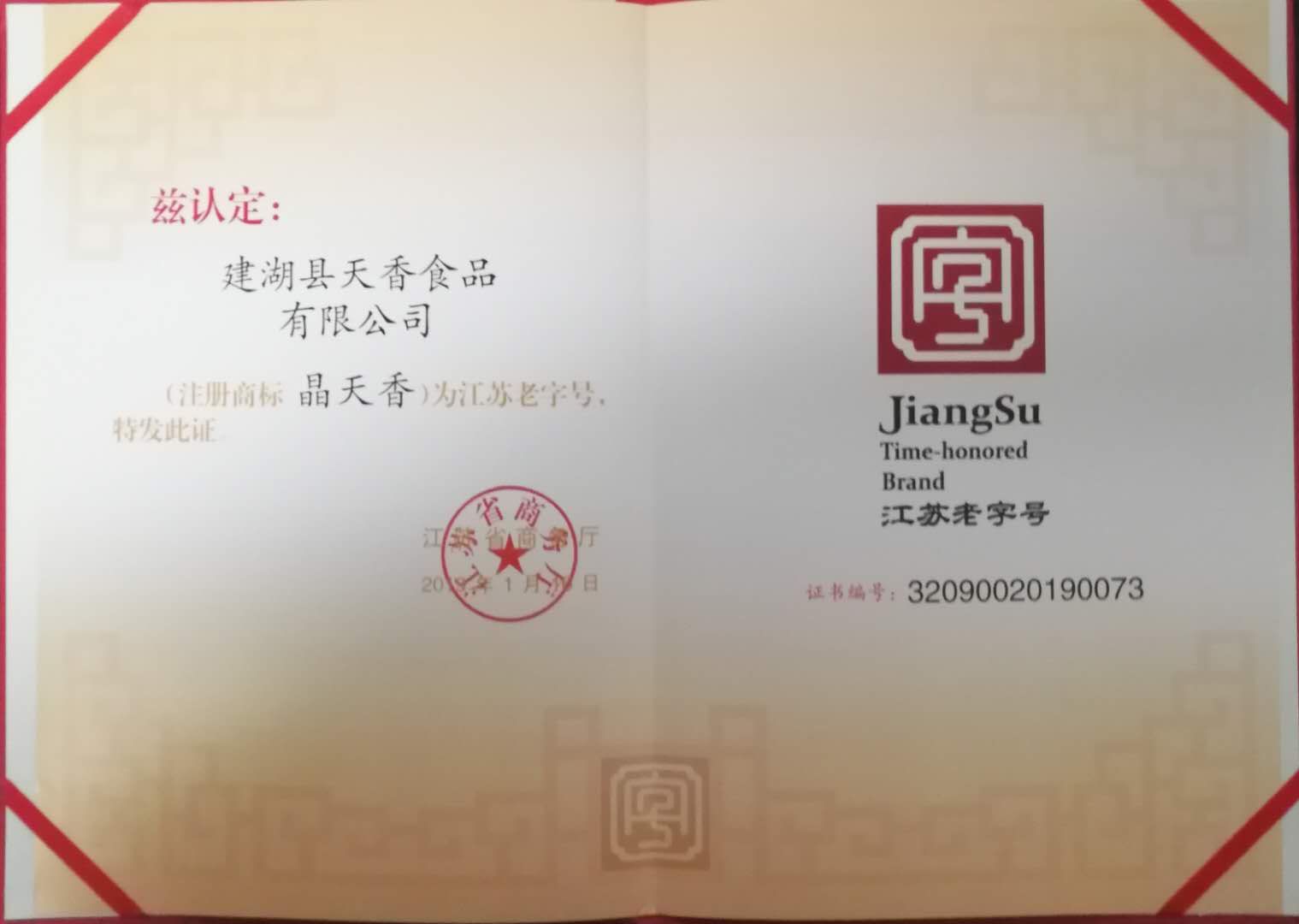 公司图片