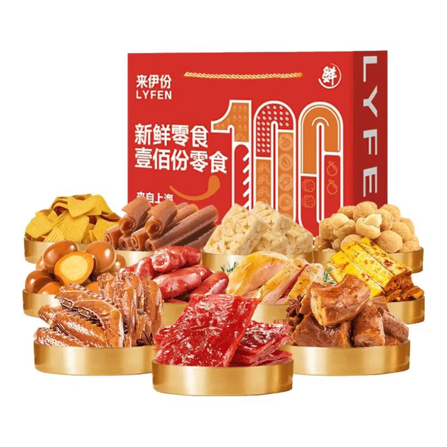 【来伊份】零食大礼包100袋