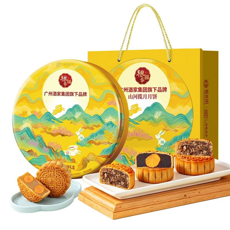 【广州酒家】粮丰园 山河揽月 月饼礼盒  720g