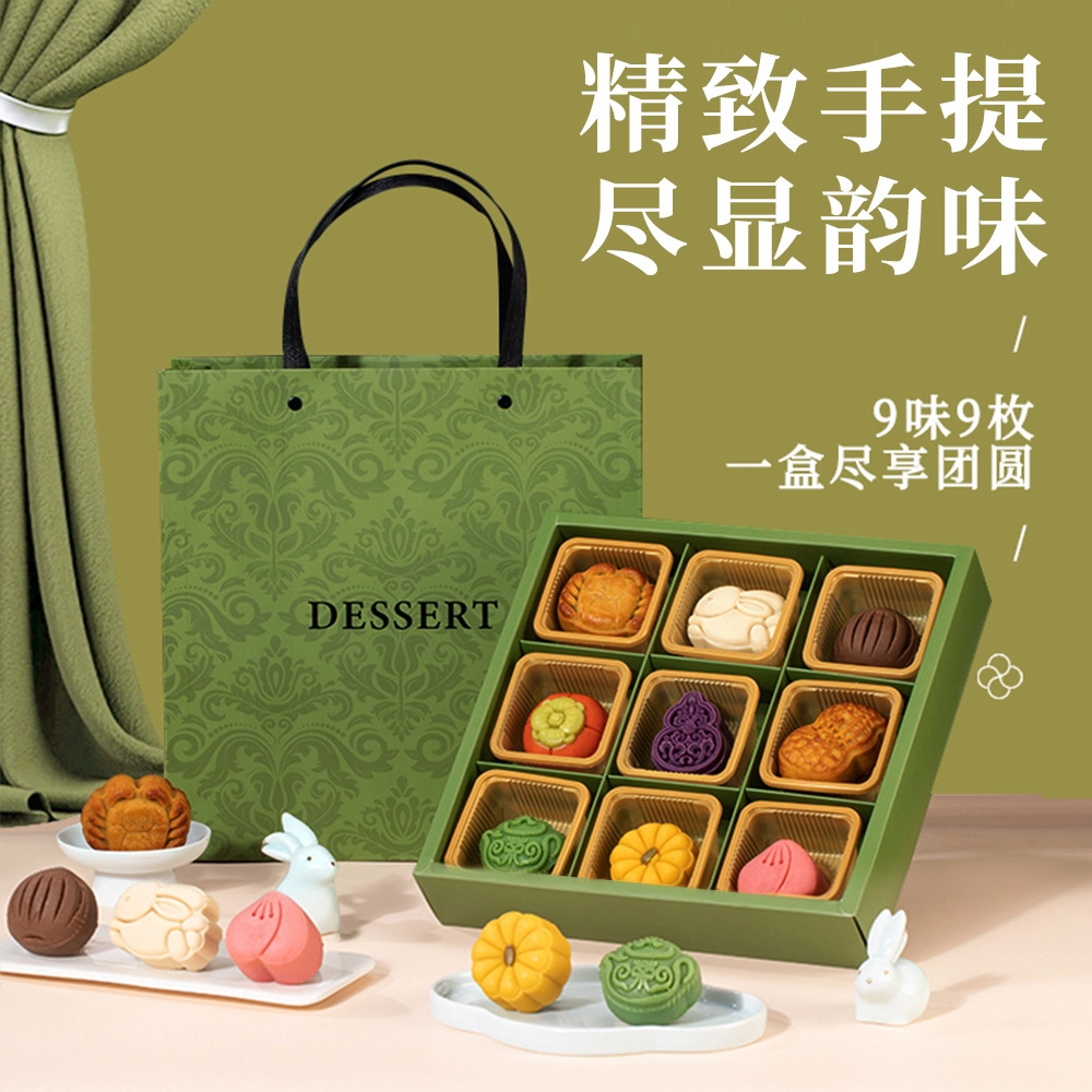 【老杏坊】宫廷系列（绿/含礼袋）450g