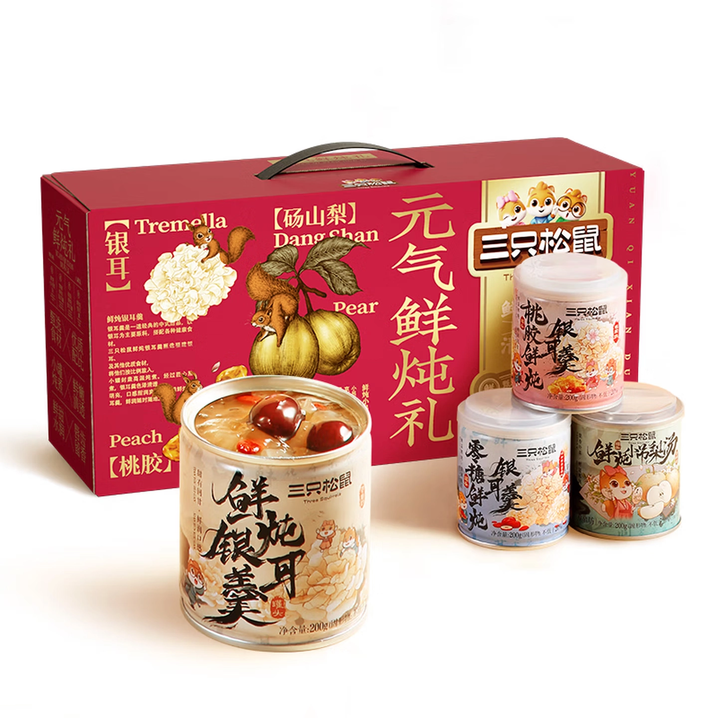 【三只松鼠】元气鲜炖礼盒  1600g