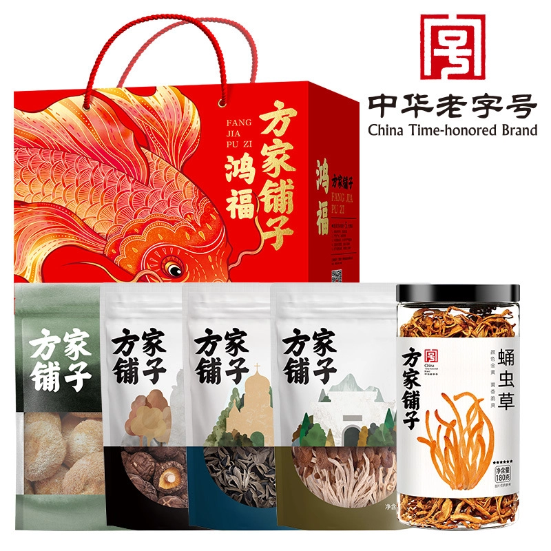 【方家铺子】山奇珍馐菌菇干货节日礼盒  734g