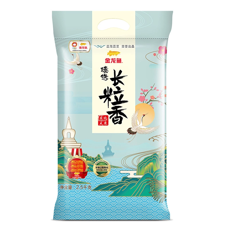 【金龙鱼】臻选长粒香大米  2.5kg
