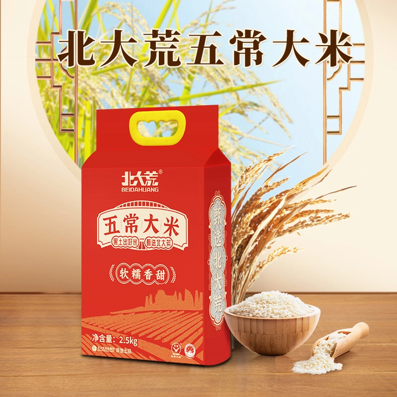 【北大荒】五常大米  2.5kg