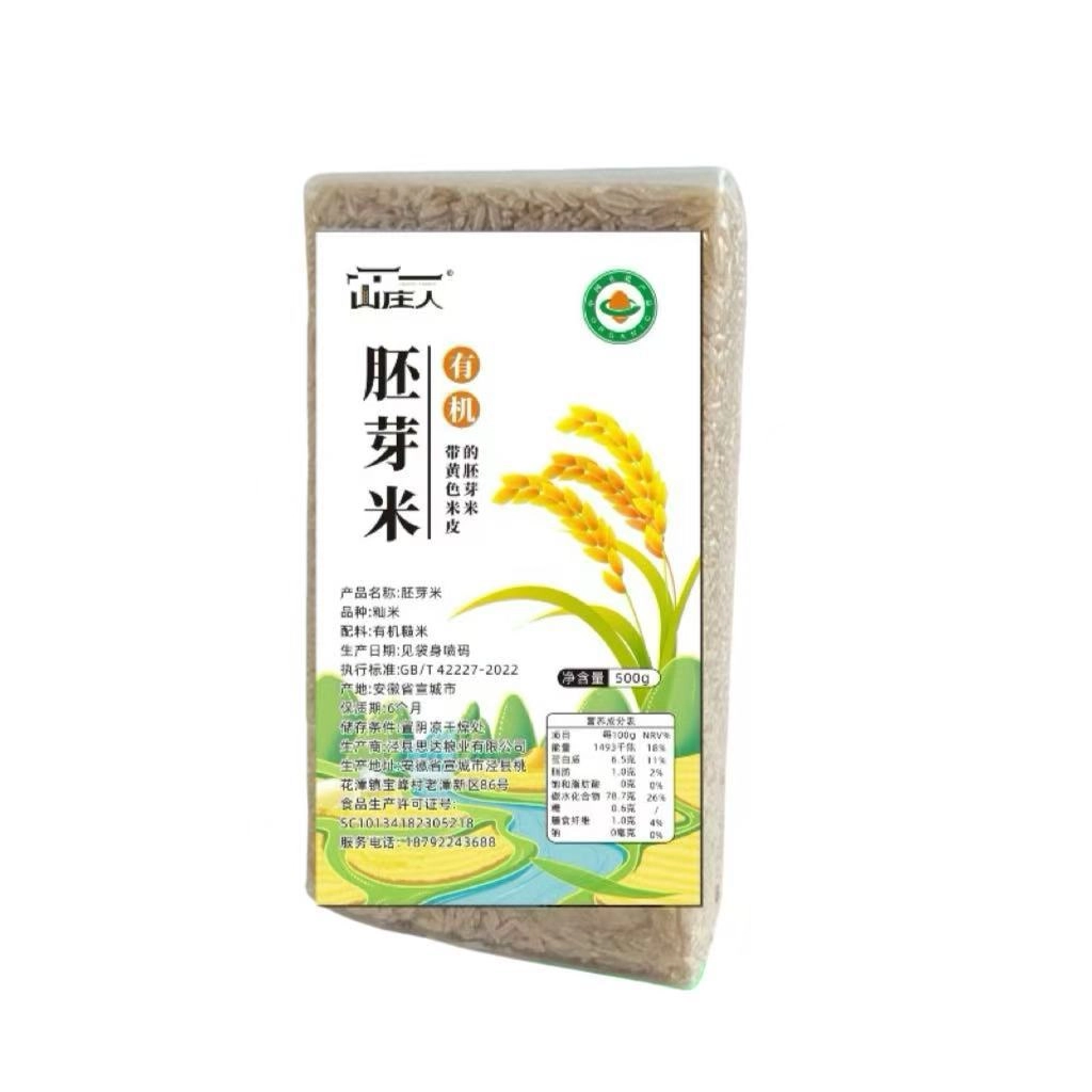【山庄人】有机胚芽米  500g