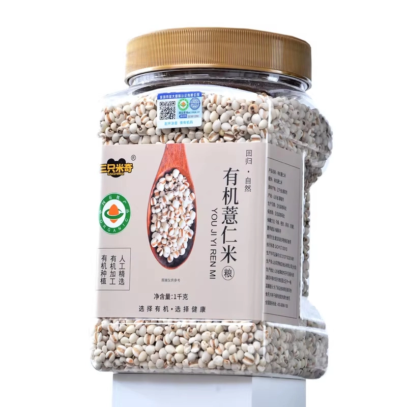 有机生薏仁米   1kg