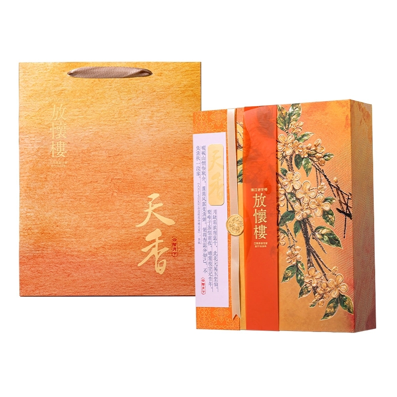 【诸老大】云阶月下天香中秋礼盒  498g