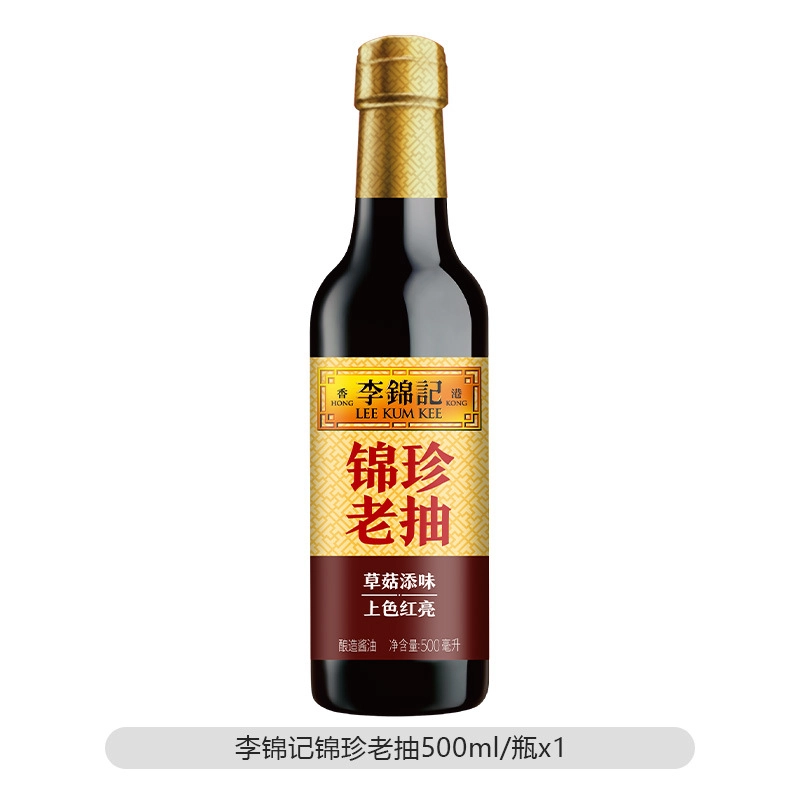 【李锦记】锦珍生老抽  500ml