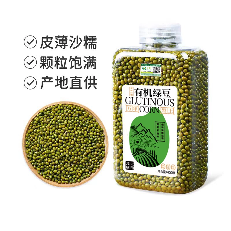 【以田为膳】有机大绿豆  450g