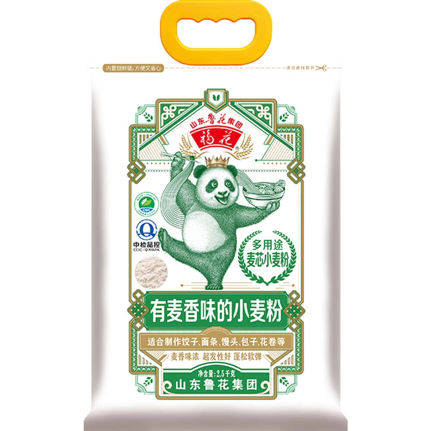 【福花 鲁花】麦芯小麦粉面粉 2.5kg