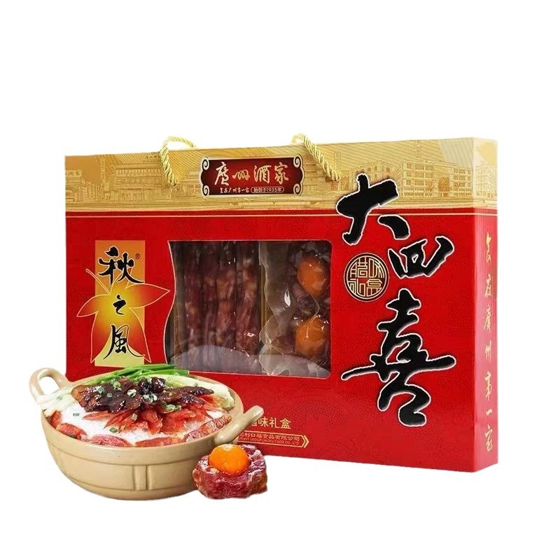 【广州酒家】大四喜腊味礼盒  500g