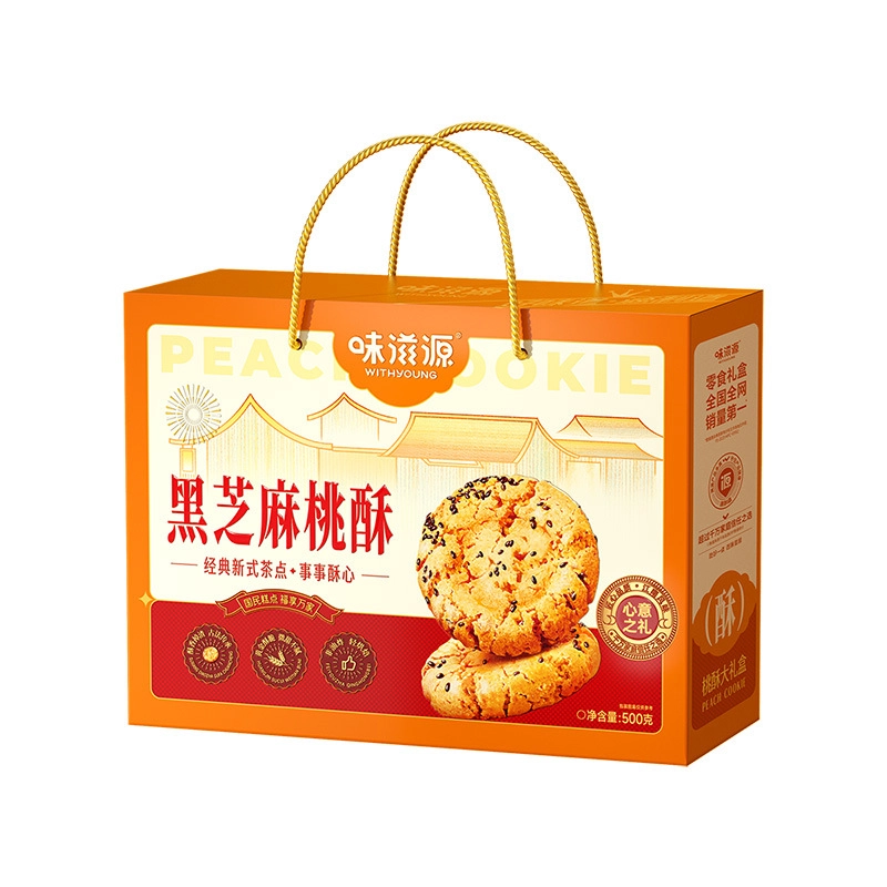 【味滋源】桃酥礼盒装  500g