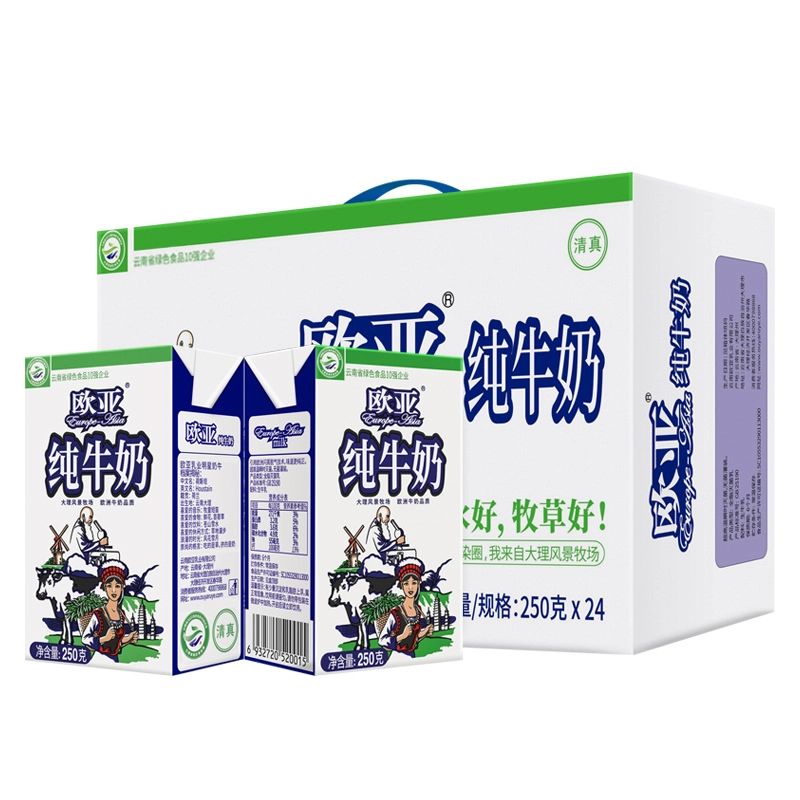 【欧亚】高原全脂纯牛奶  250g*24盒/箱