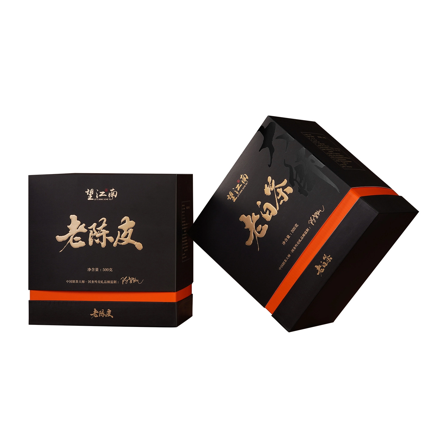 白茶寿眉礼盒装   500g