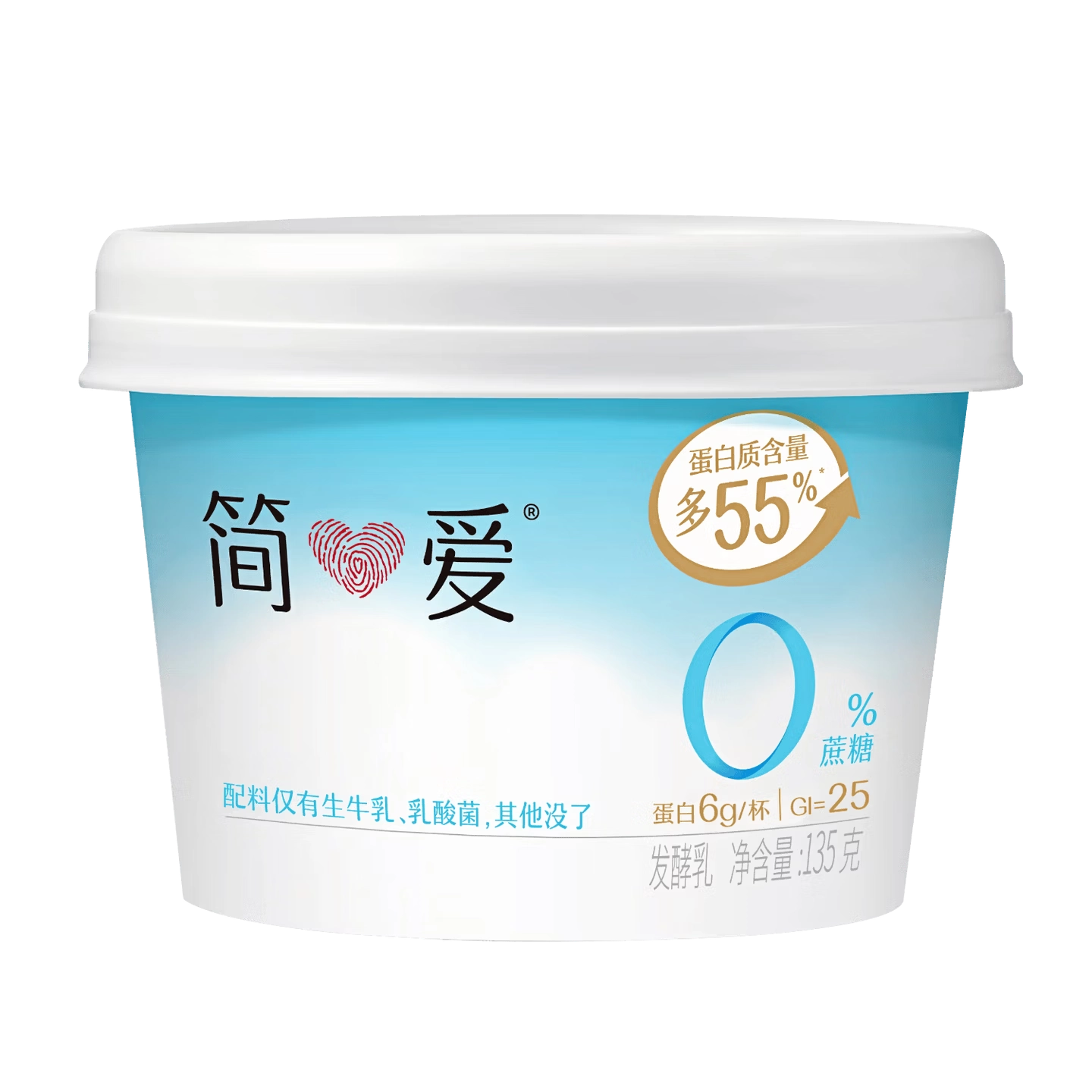 【简爱】0%蔗糖原味低温酸奶  135g*6杯