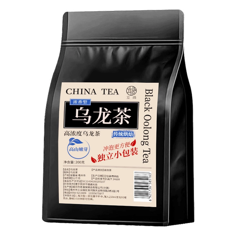 黑乌龙茶  200g