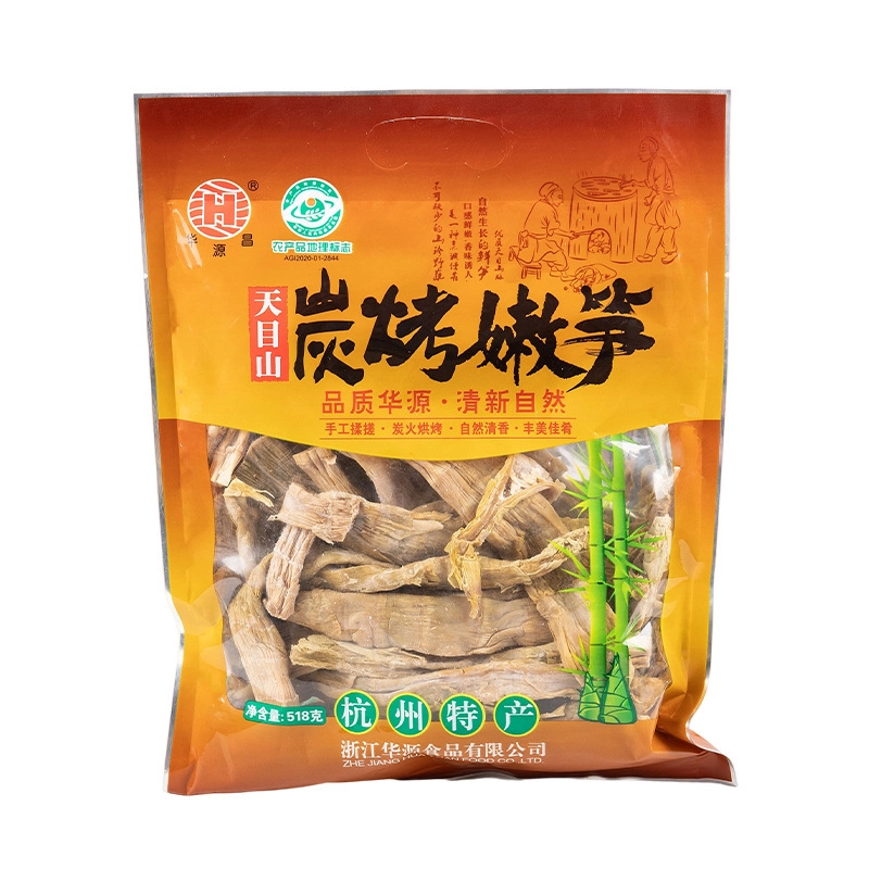 临安特产笋尖干    518g
