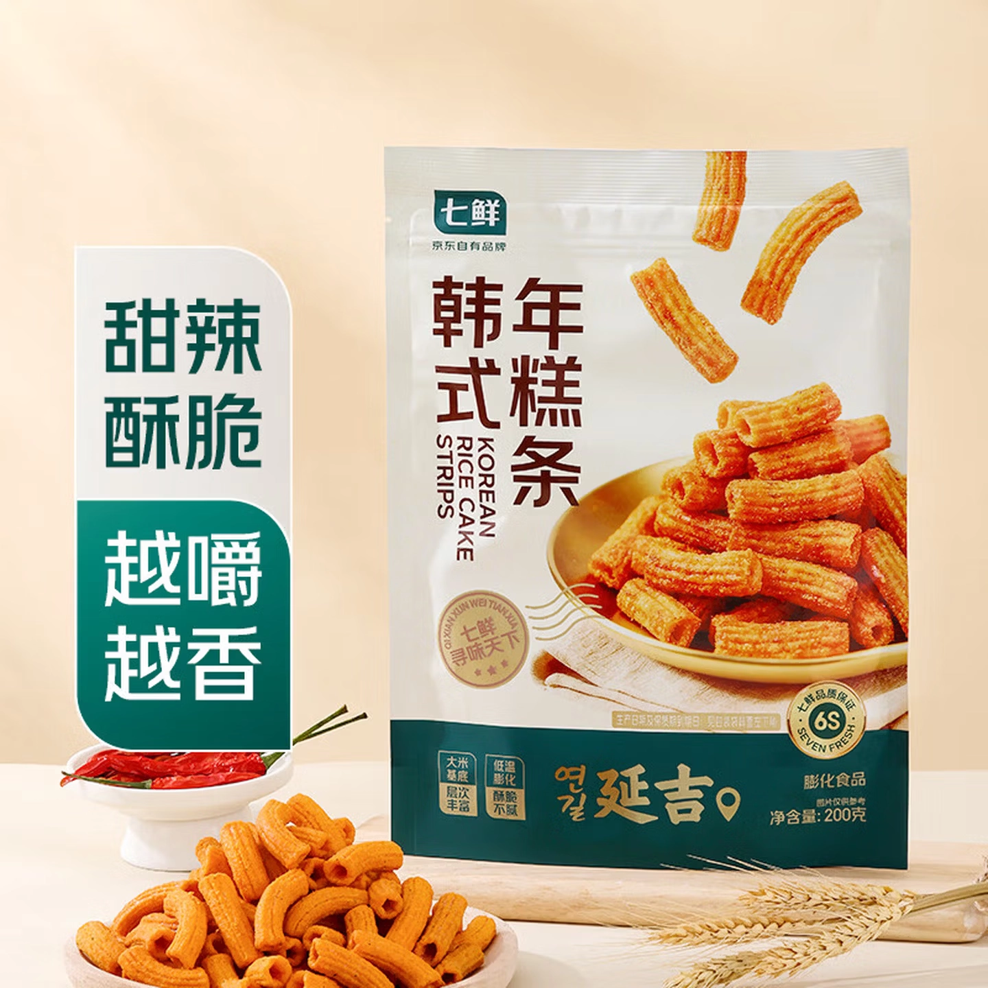 【七鲜】韩式年糕条  200g