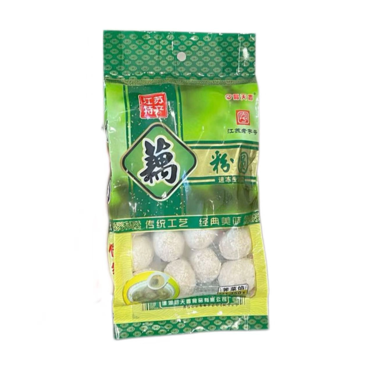 【晶天香】荠菜馅藕粉圆  350g/袋