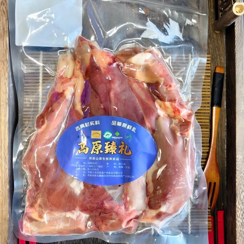 【美蓝天韵】牦牛牛腱子  1000g