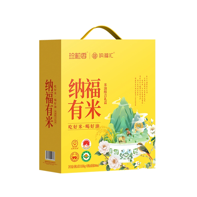 【珍粒香】纳福有米有机3+1礼盒  3.5kg