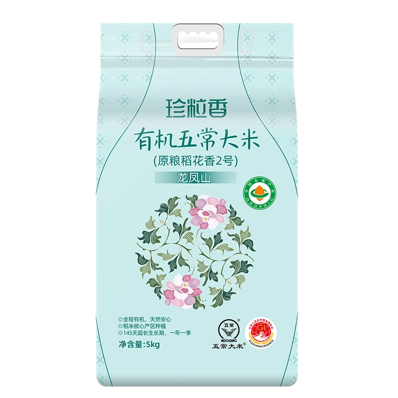 【珍粒香】有机龙凤山五常大米  5kg