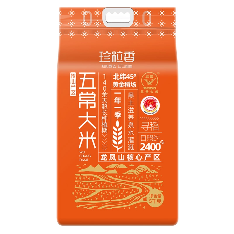 【珍粒香】核心产区五常大米  5kg