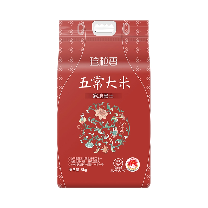 【珍粒香】寒地黑土五常大米  5kg