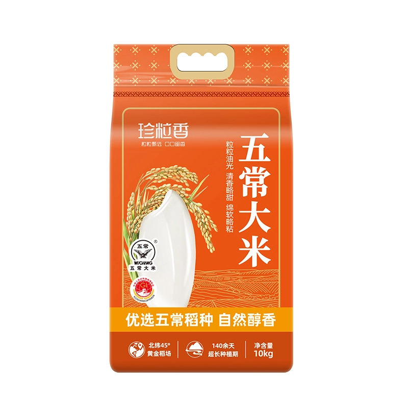 【珍粒香】五常大米  10kg