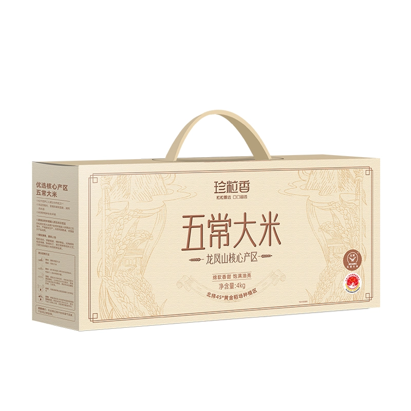 【珍粒香】五常大米  4kg