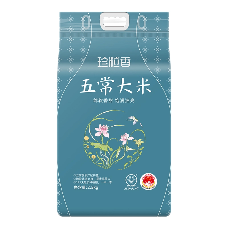 【珍粒香】五常大米  2.5kg