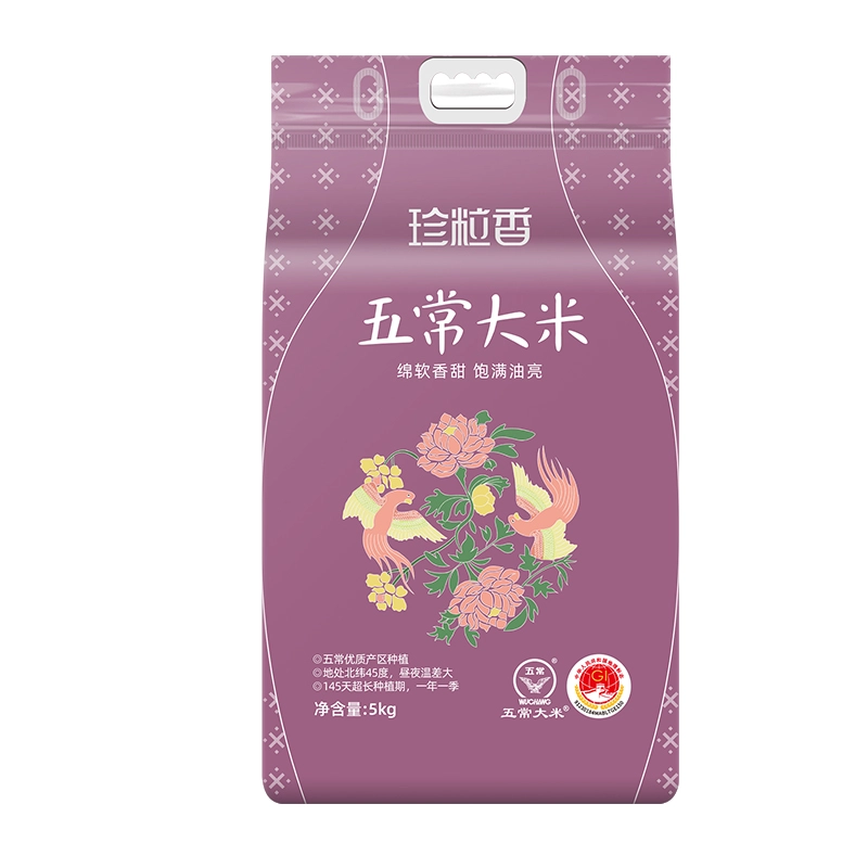 【珍粒香】五常大米  5kg