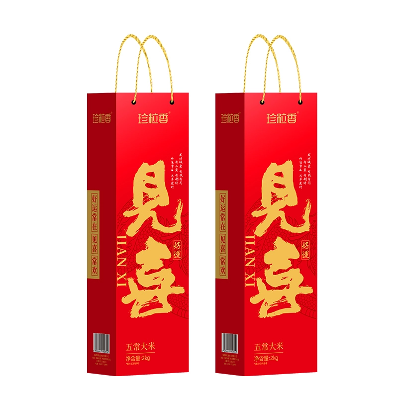 【珍粒香】见喜五常大米礼盒   2kg