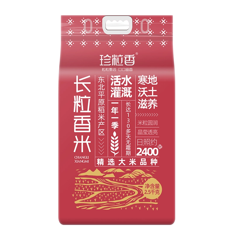 【珍粒香】长粒香大米  2.5kg