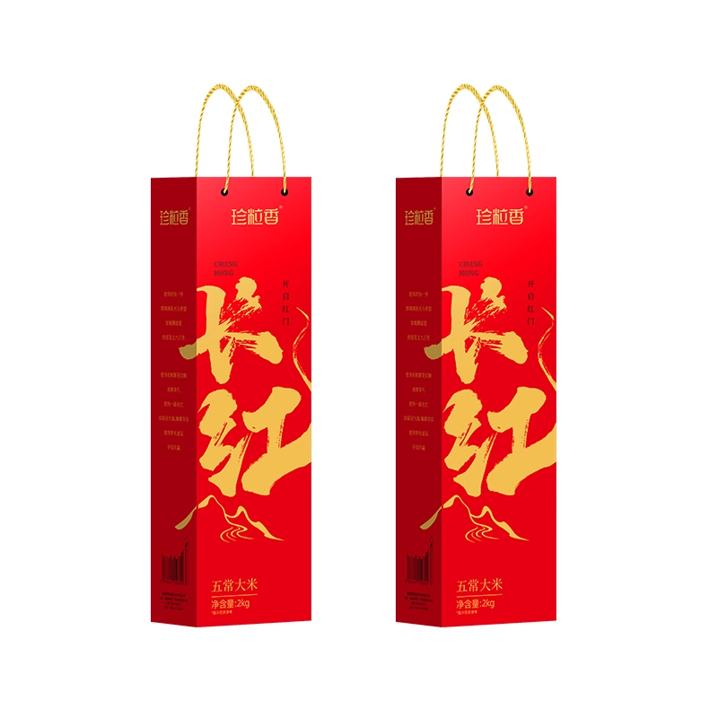 【珍粒香】长红五常大米礼盒  2kg