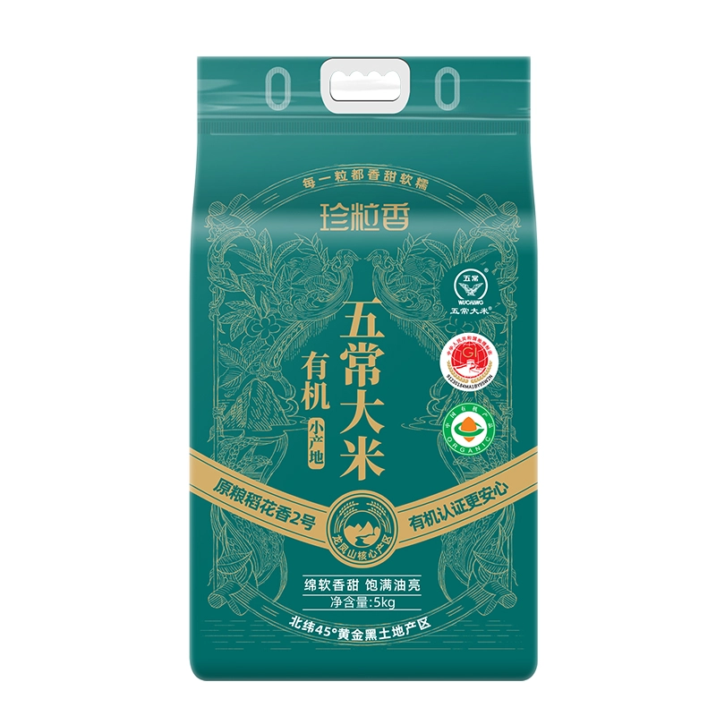 【珍粒香】有机小产地五常大米  5kg