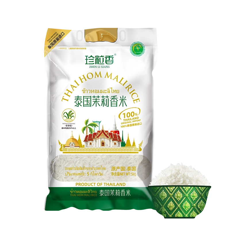 【珍粒香】泰国茉莉香米 白金款  5kg