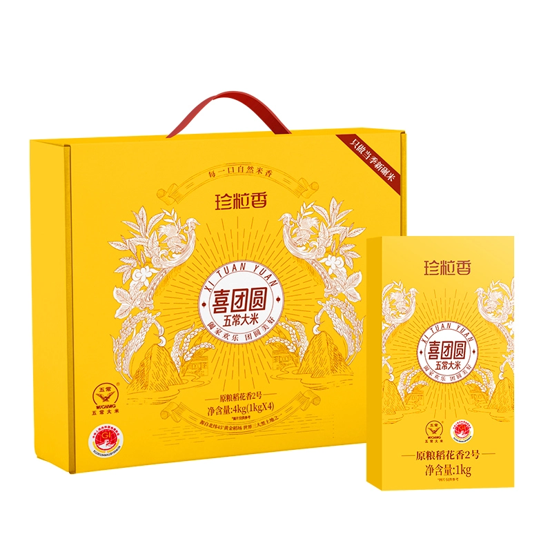 【珍粒香】喜团圆五常大米礼盒  4kg
