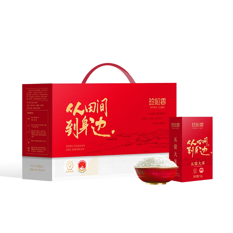 【珍粒香】五常大米红运礼盒  5kg
