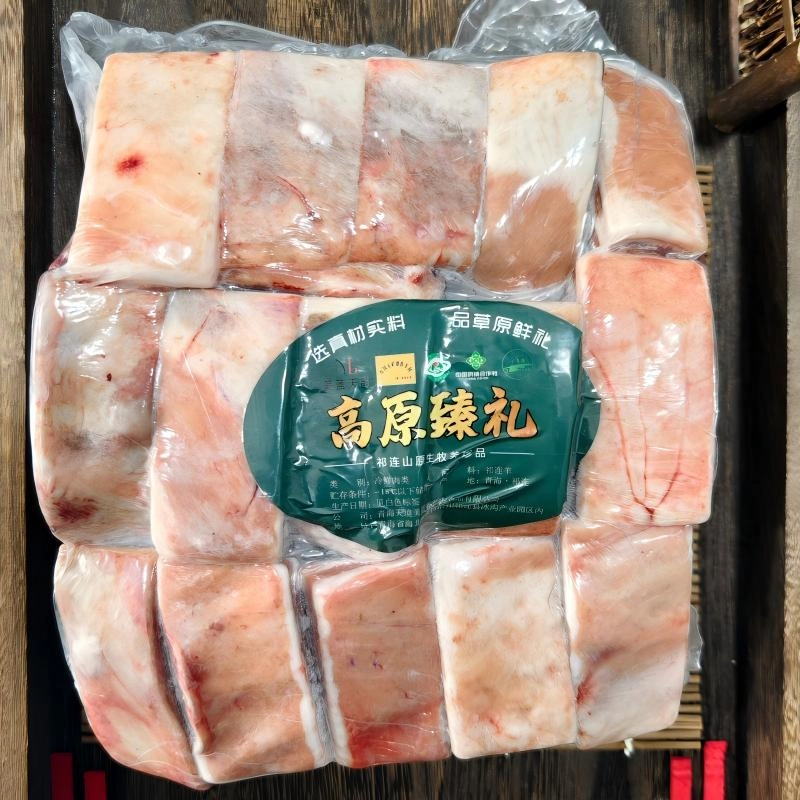 【美蓝天韵】祁连藏羊羊排 1000g