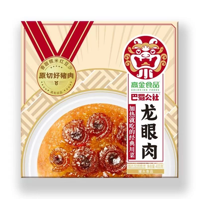 【高金】龙眼肉巴蜀公社  400g