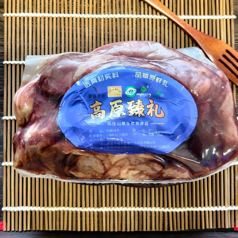 【美蓝天韵】牦牛牛腿肉  1000g