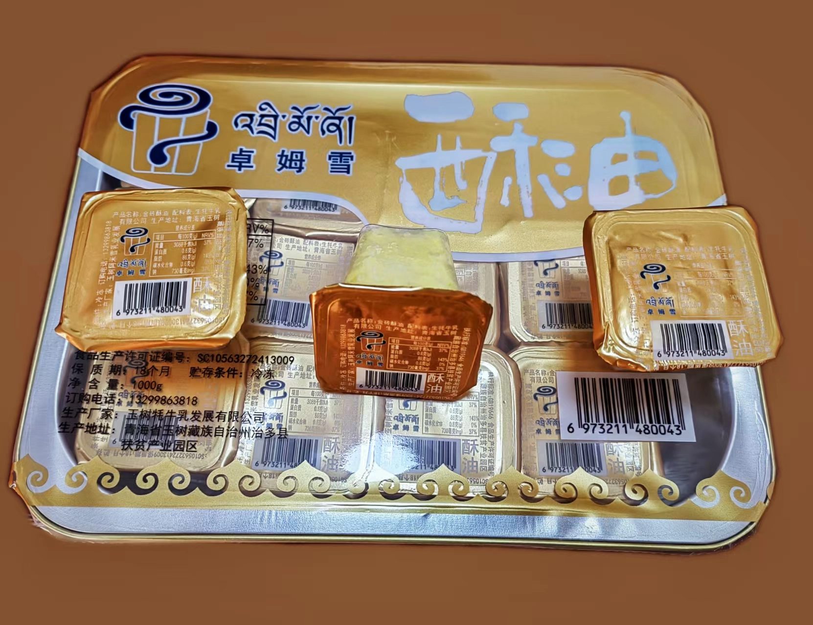 【卓姆雪】卓母雪果冻酥油  360g