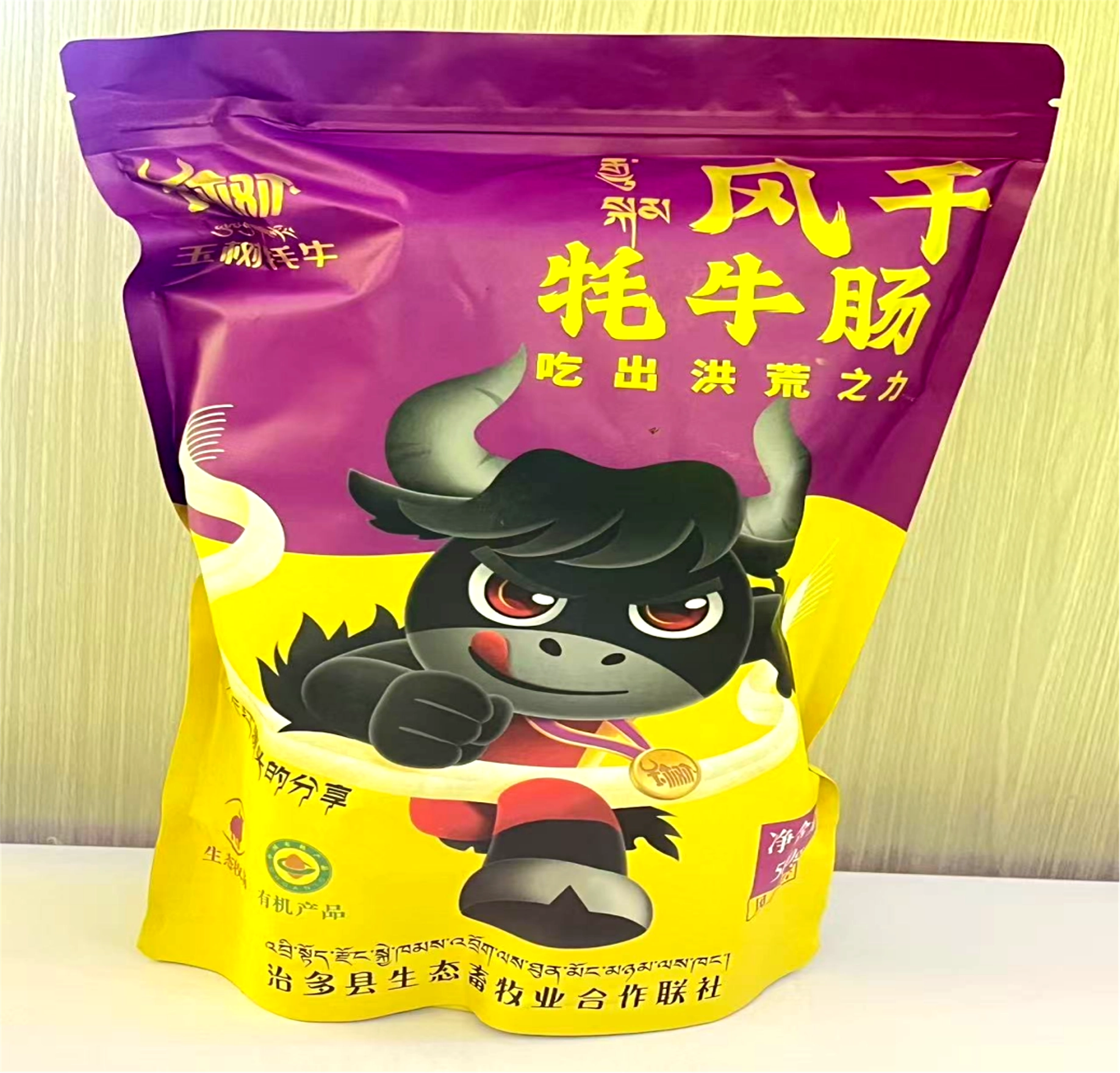 【玉树牦牛】风干牦牛肉肠  500g/袋